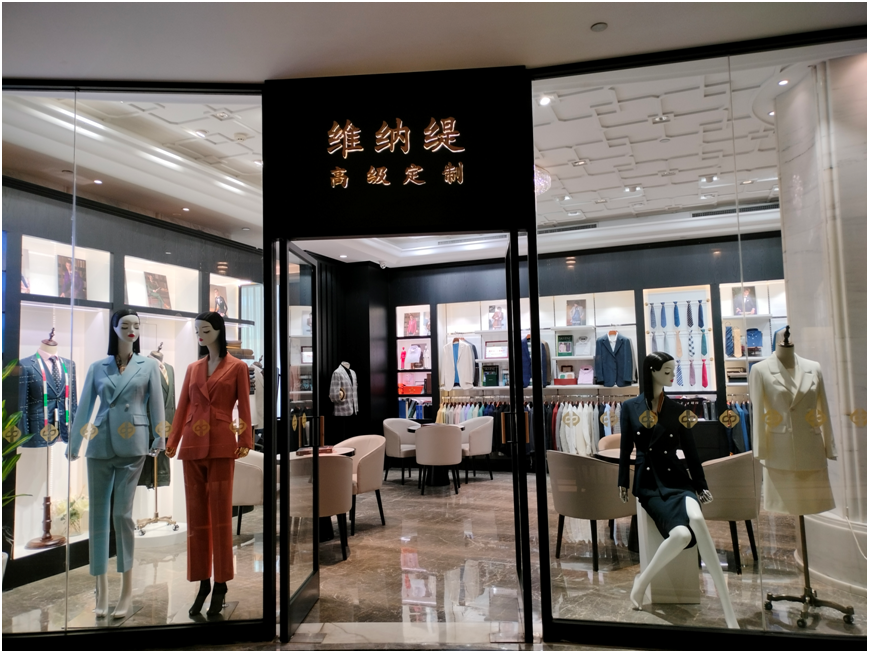 2026 北京定制西服男士西装实测：这 5 家店藏着京派绅士的威仪与讲究